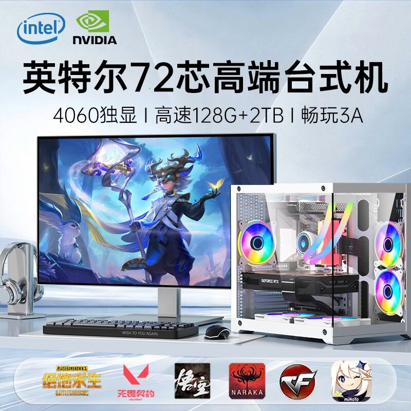 еʿ HZ001(i936о/32GB/256GB+2TB/RTX3060/27Ӣ)