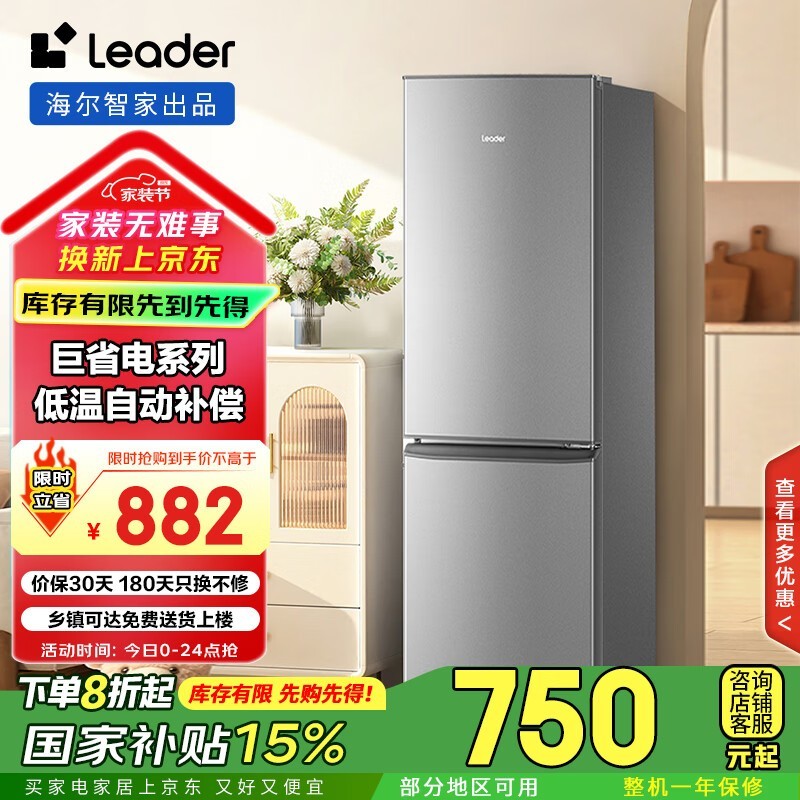 LeaderǼ180ű䳬ֵ