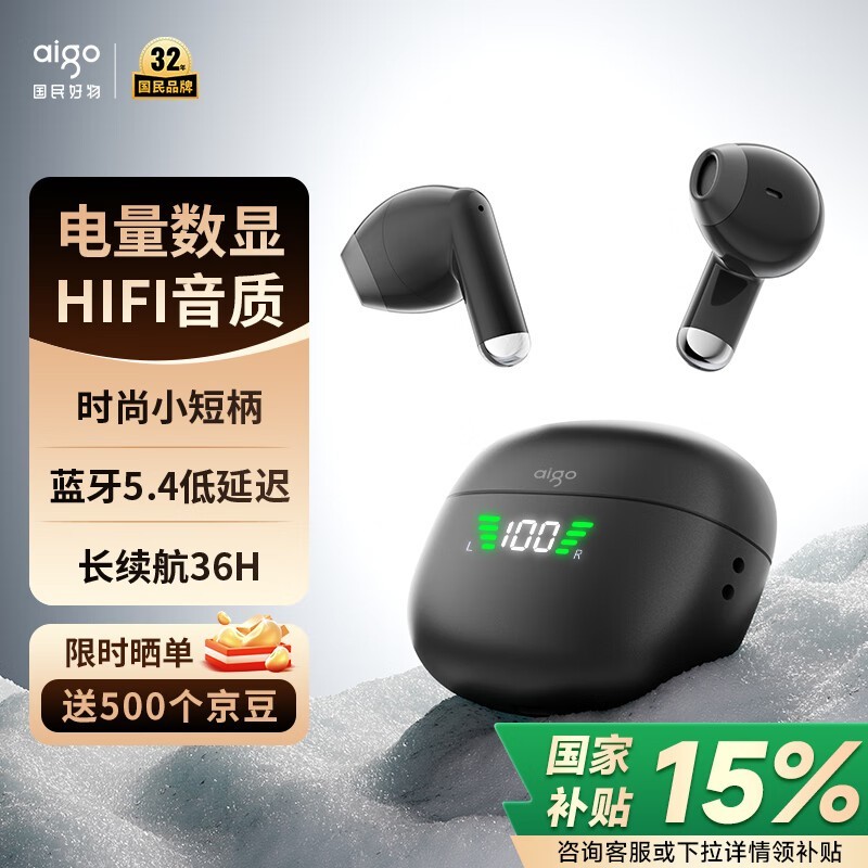 TQ15ӪŻݼ49Ԫ