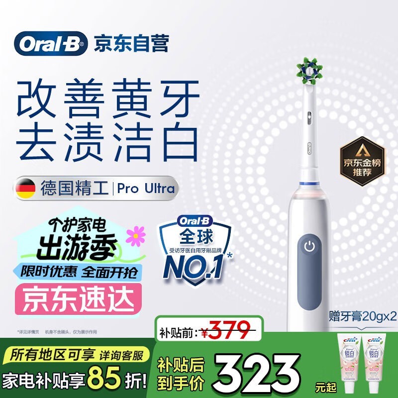 ŷB˵綯ˢPro4Ultra3DProϵŻ
