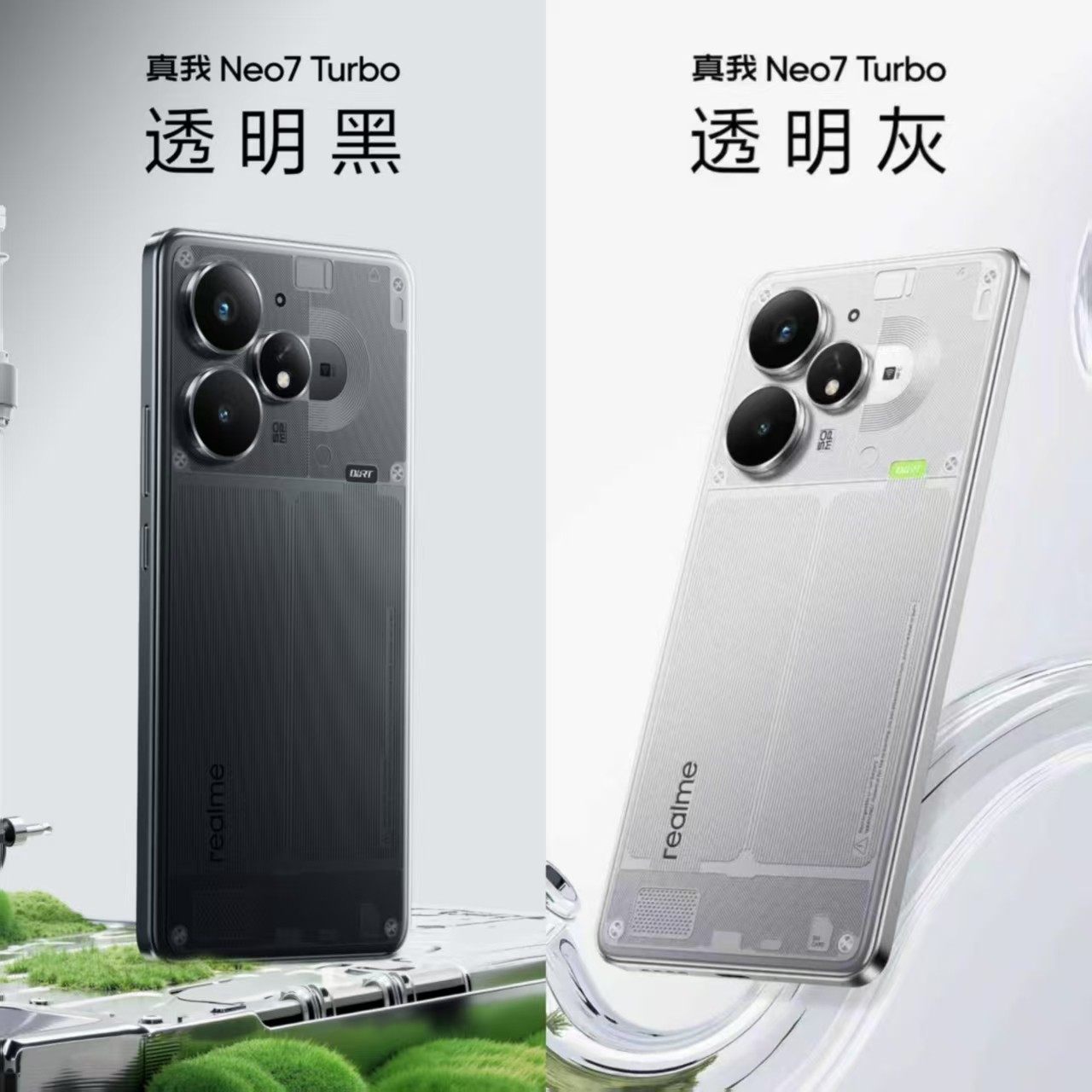 徐起回应真我Neo7 Turbo会是真我最贵的Neo:依旧会给到透明价