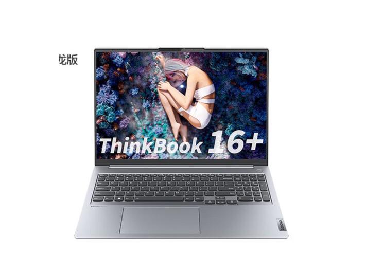 ThinkBook 16+ 2023 ������ R7 7840H/16GB/1TB/RTX4050 ���һ�