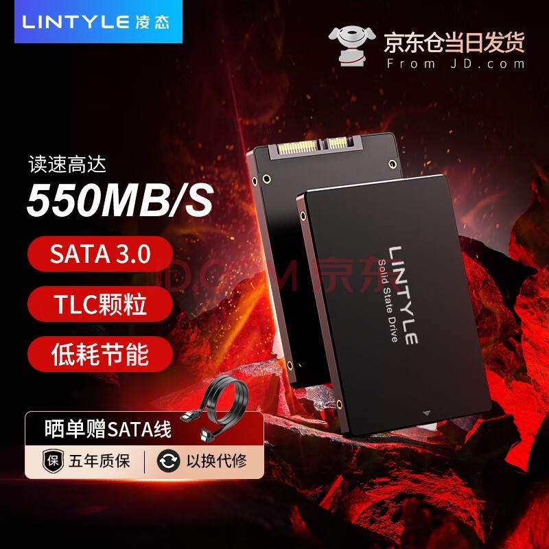 凌态SSD固态硬盘2.5英寸 SATA3.0接口台式机笔记本电脑内置硬盘128G 256G 512G 256G-SSD固态硬盘X12