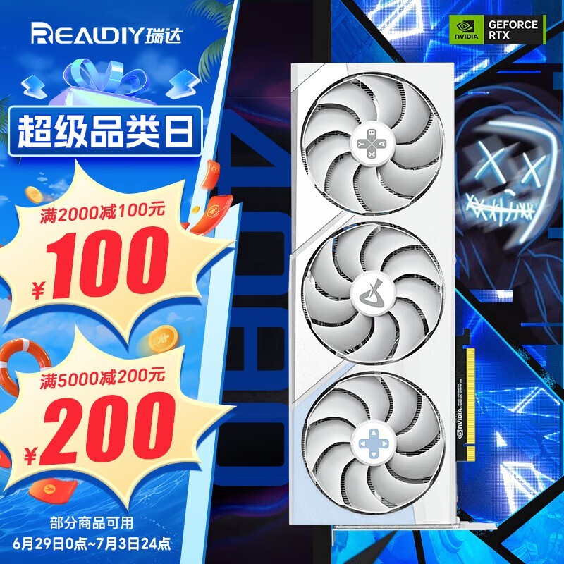 AX羺ѿ RTX 4090 D X3W 24G