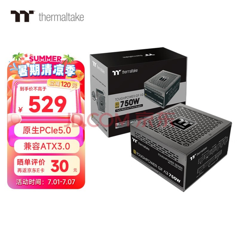 ThermaltakeTt750W ӰToughpower GF A3 ԵԴԭPCIe5.0/ATX3.0淶/80PLUS/40Կ