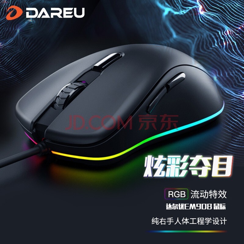 (dareu) ˻òʰ EM908  Ϸ   羺 RGB   6400DPI