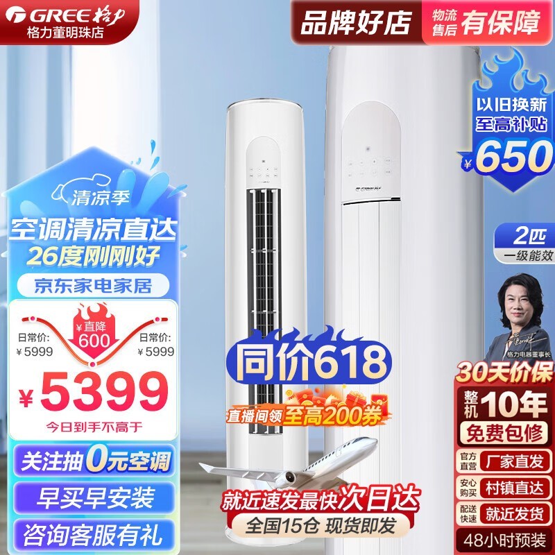 ޡ2ƥһЧԲյʷͼ4693Ԫ