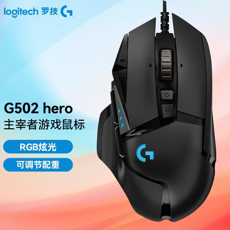 ޡ޼G502Ϸ219Ԫ羺Ƽ