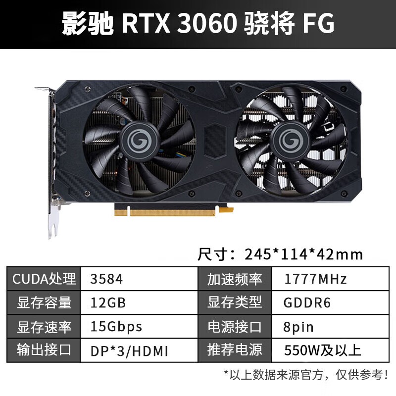 ޡӰRTX3060Կ2099Ԫ ʱ䵽