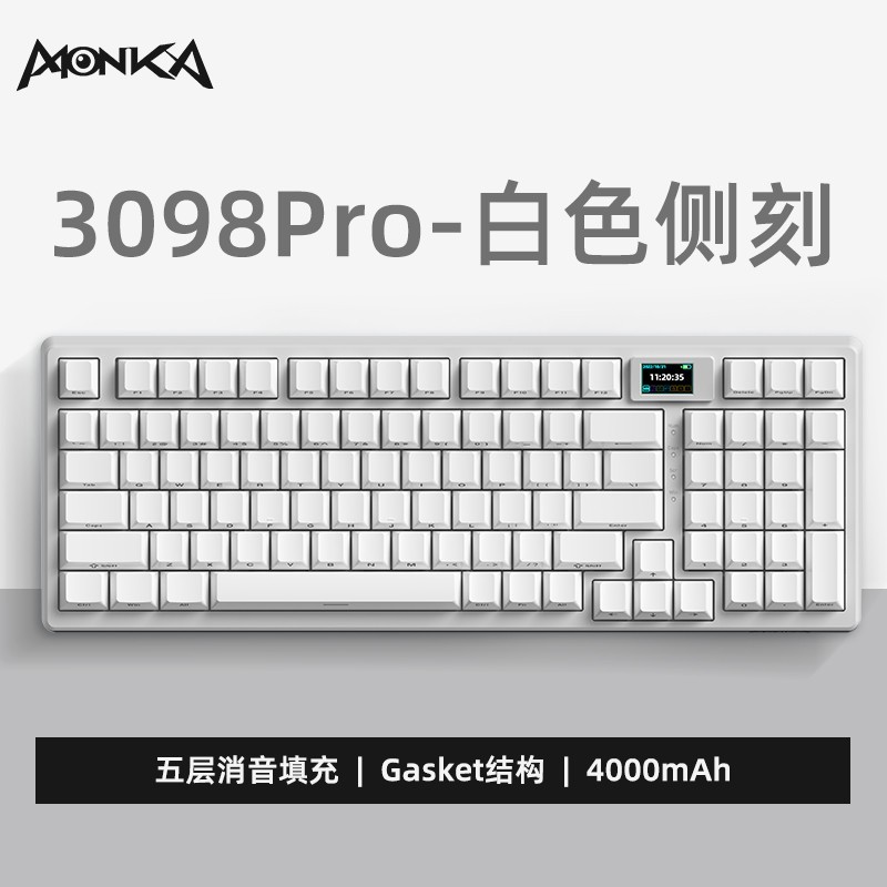 MONKA 魔咖 98%配列三模无线蓝牙2.4g客制化有线热插拔侧刻透光机械键盘