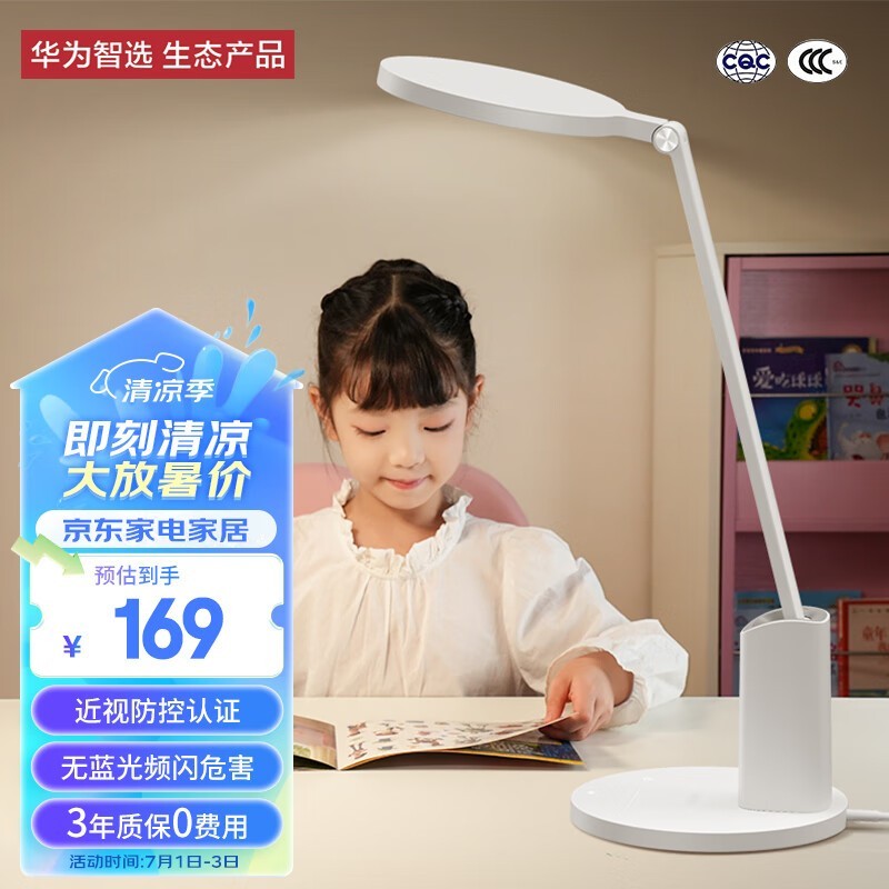  DL-27W Pro