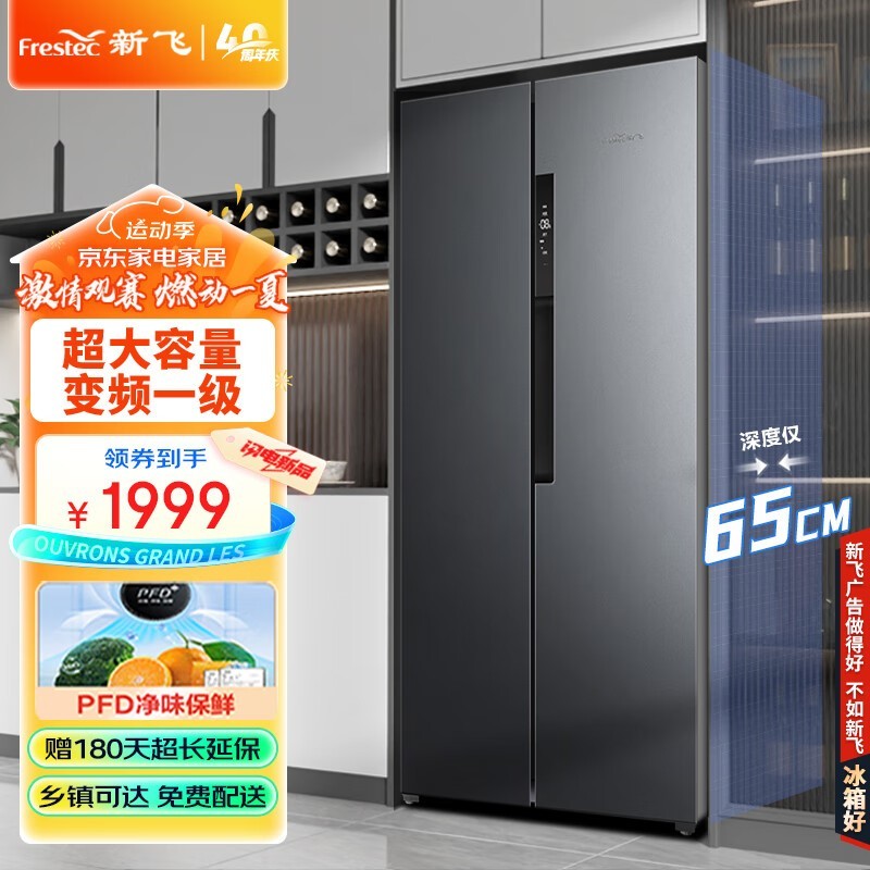 ޡFrestec·610ԿŴ侻ζʷ˪һ