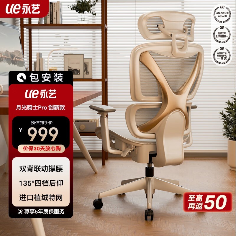 ޡ¹ʿPro幤ѧν744Ԫ