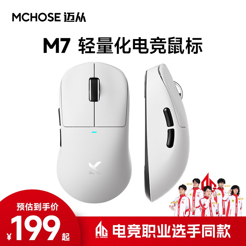 ޡ羺󽵼ۣMCM7ģֻҪ198Ԫ