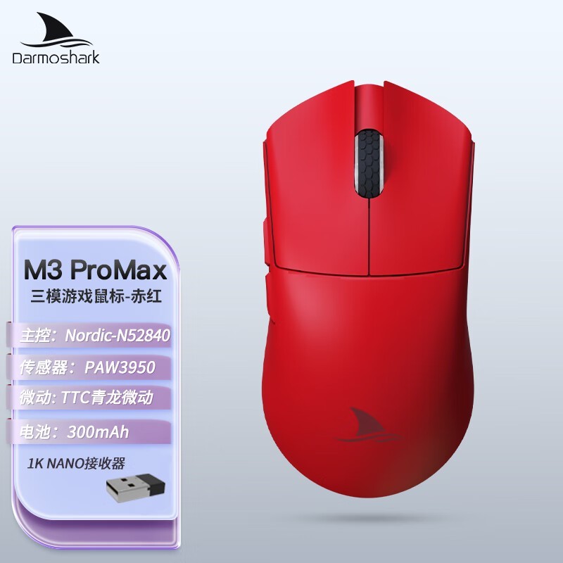 ޡʱŻݣĦM3 ProMaxģ 319Ԫ