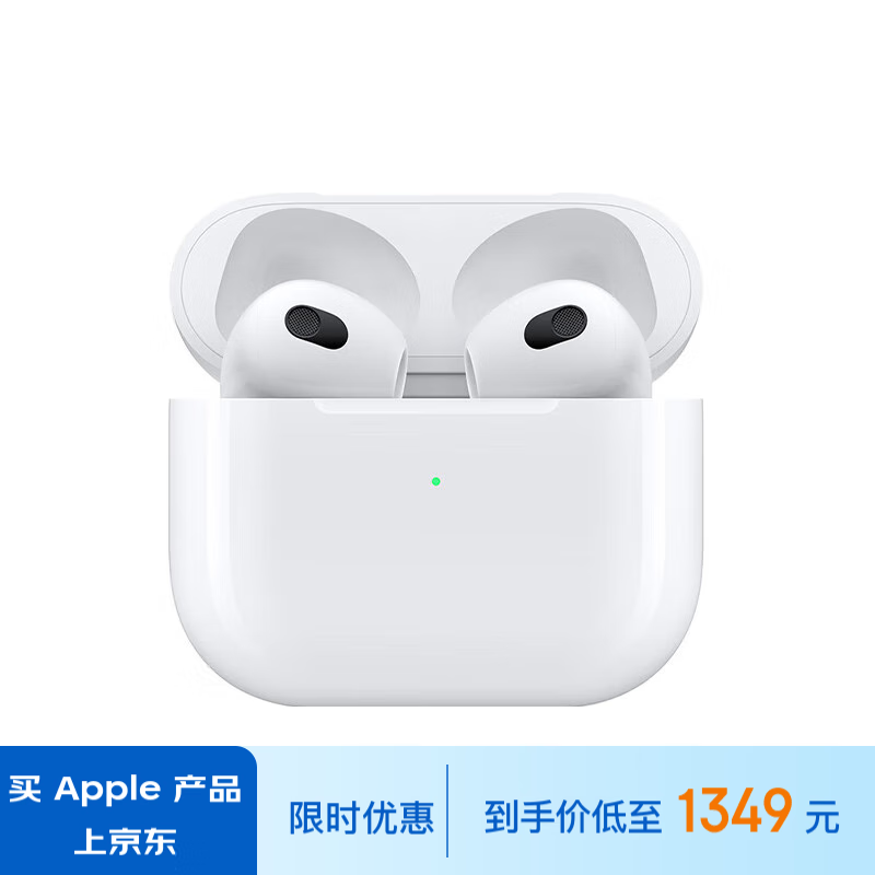 ޡĿ Apple ƻ AirPods 3 ߶ŻϮ