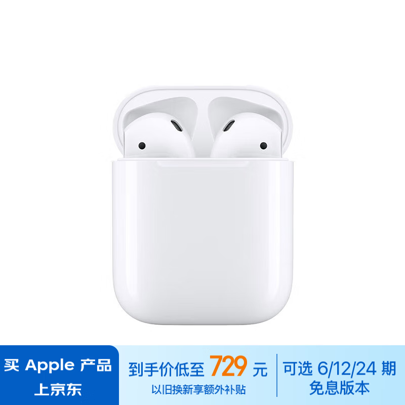 ƻ AirPods 2()