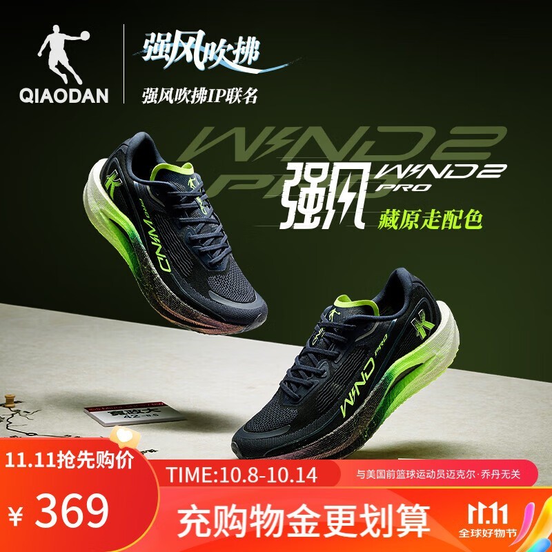 ޡQIAODANǵǿ紵2.0 PROЬ369Ԫ