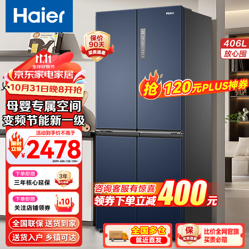 Haier 406 ׼