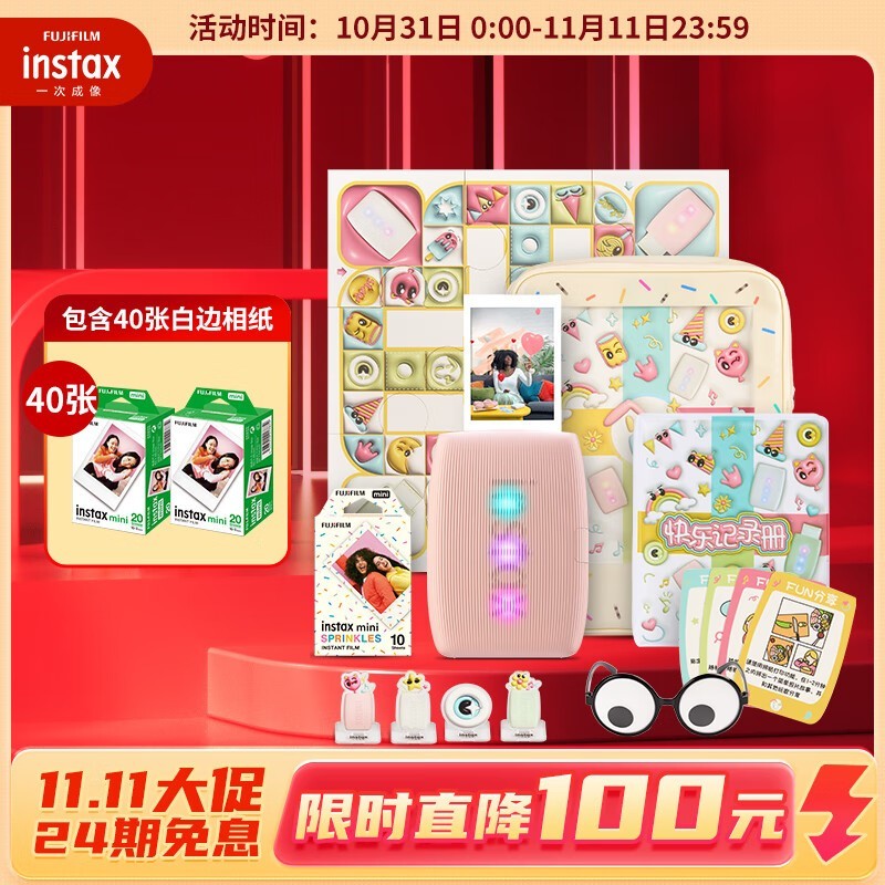 ʿinstax mini Link 3ֻƬӡ100Ԫ֣