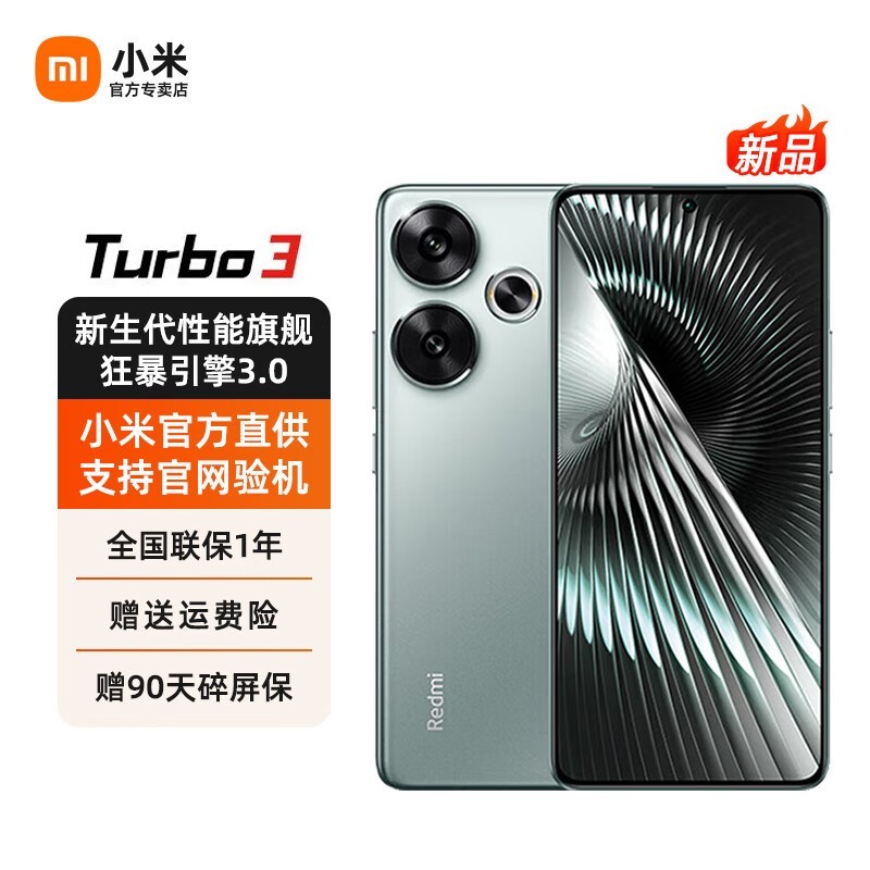 СRedmi Turbo3Ʒ5Gֻ8sС2099Ԫ