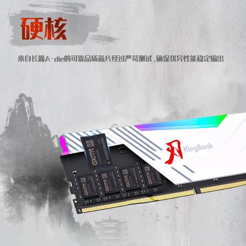 ʱŻݣٴDDR4 RGBڴ259Ԫ
