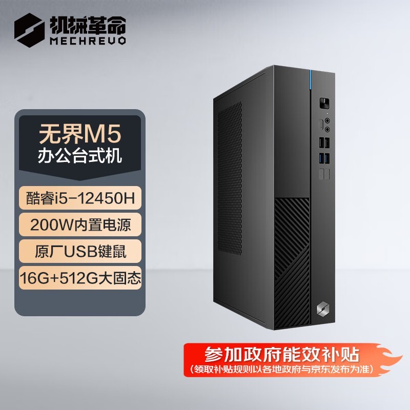 е޽M5̨ʽ1670Ԫ ʱŻ