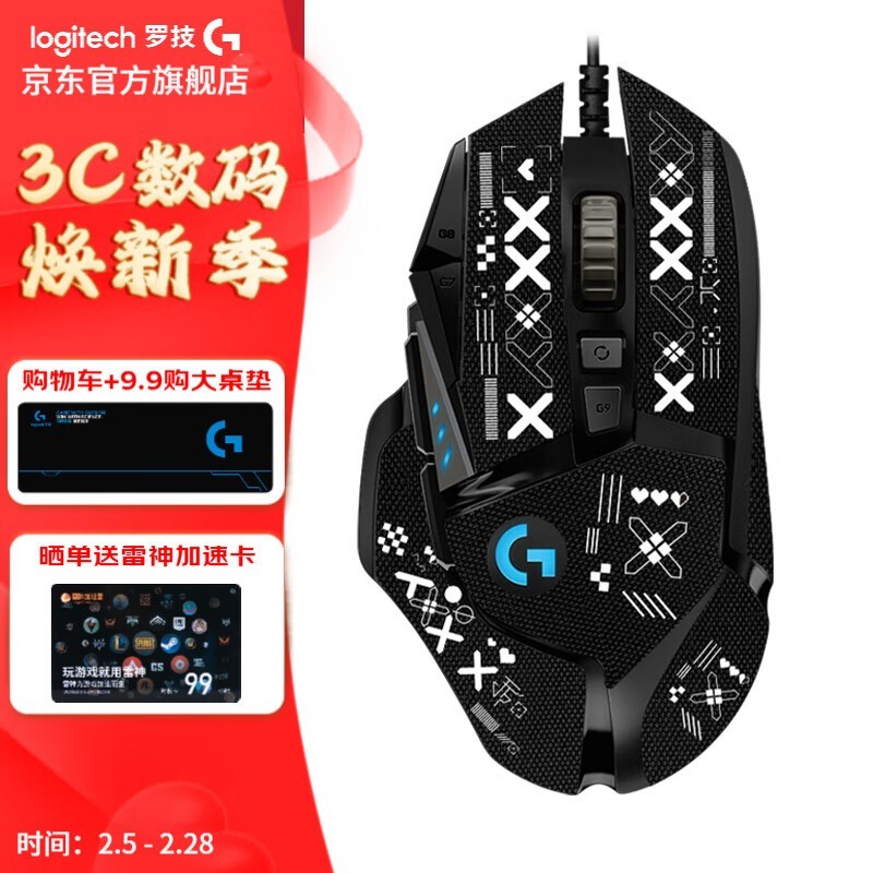 ޼LogitechG502 HEROϷ 16.0MP 1msر 310Ԫ