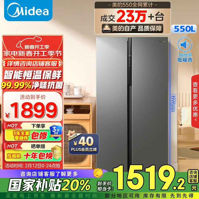  BCD-550WKPZM(E