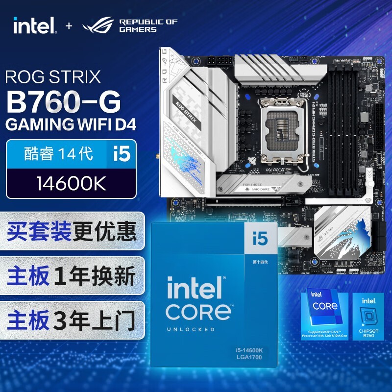 ˶+Ӣض i5 14600K CPUװ2898Ԫ