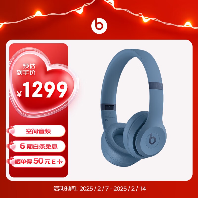 Beats Solo 4