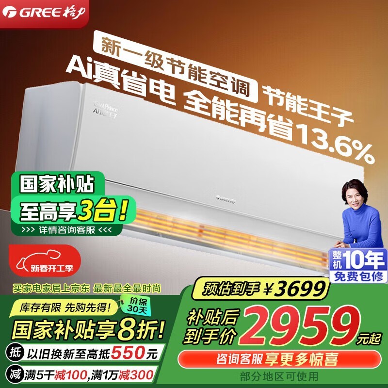 KFR-35GW/NhLa1BAjյʡ۸񻹽