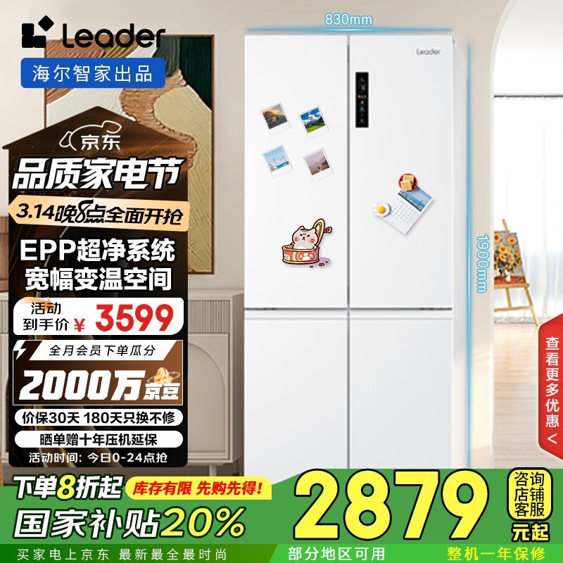 ͳ˧ BCD-506WGLTD79M9U1
