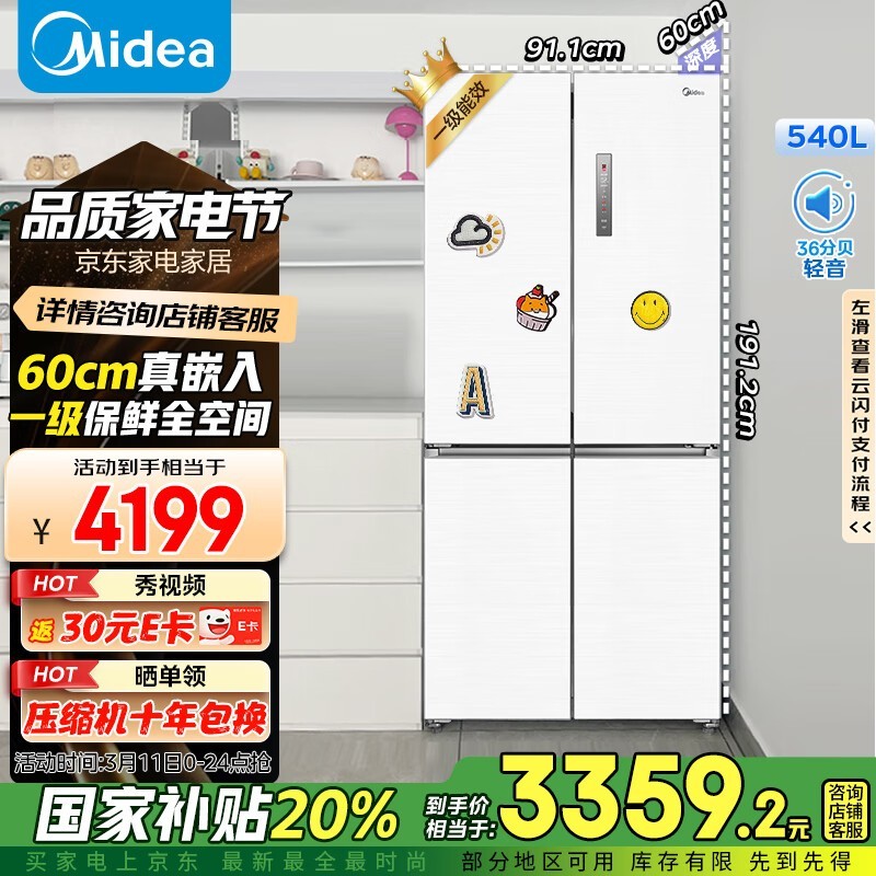 ���� MR-567WUSPZE