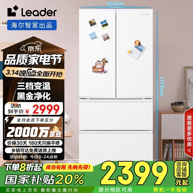 ͳ˧466Lʽű侩ػ2388Ԫ
