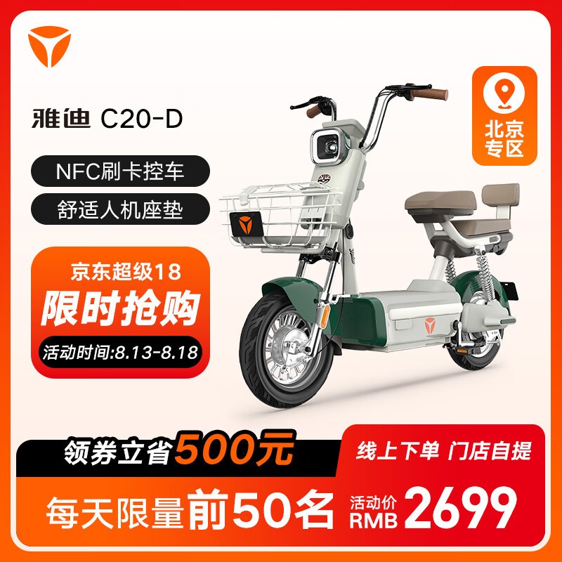 ŵϵ綯C20˿綯гּ2749Ԫ