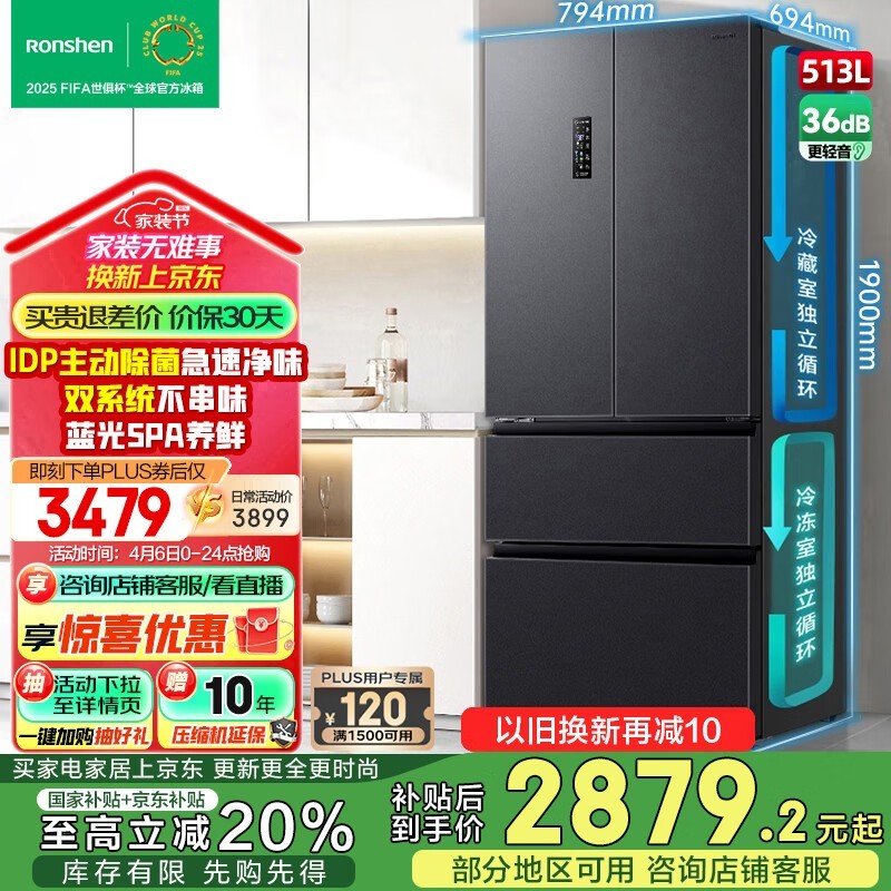  BCD-513WD18MP