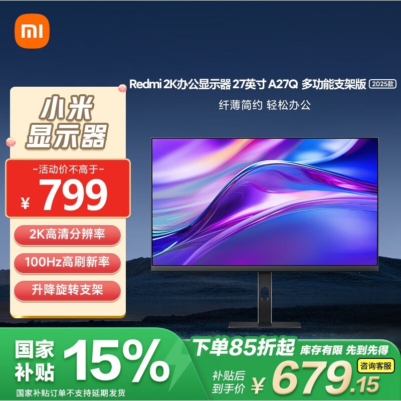 Redmi A27Q 2025