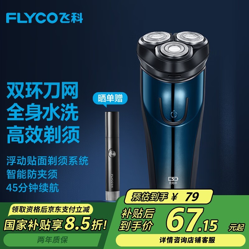 ɿ FS927