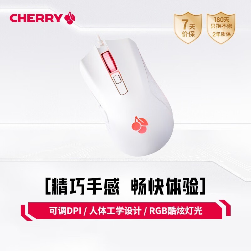 CHERRY MC 1ʱػݣ101Ԫ