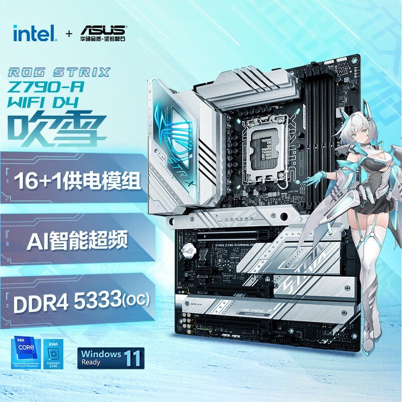 Ӣضi5 14600KF+˶Z790 - AϾŻ