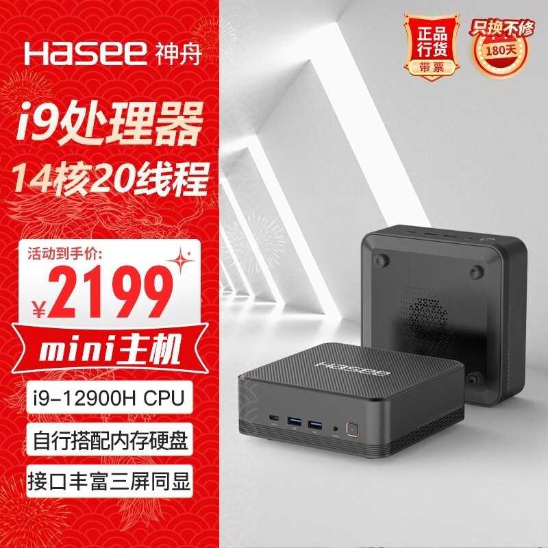 ս mini i9D ʱػ