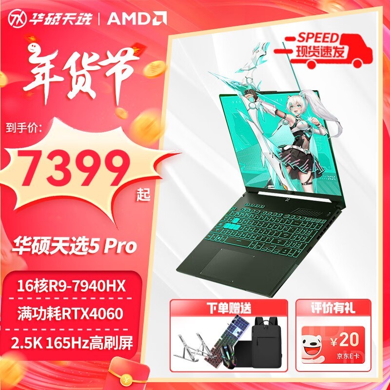 ˶ѡ5 ProϷ6499Ԫ