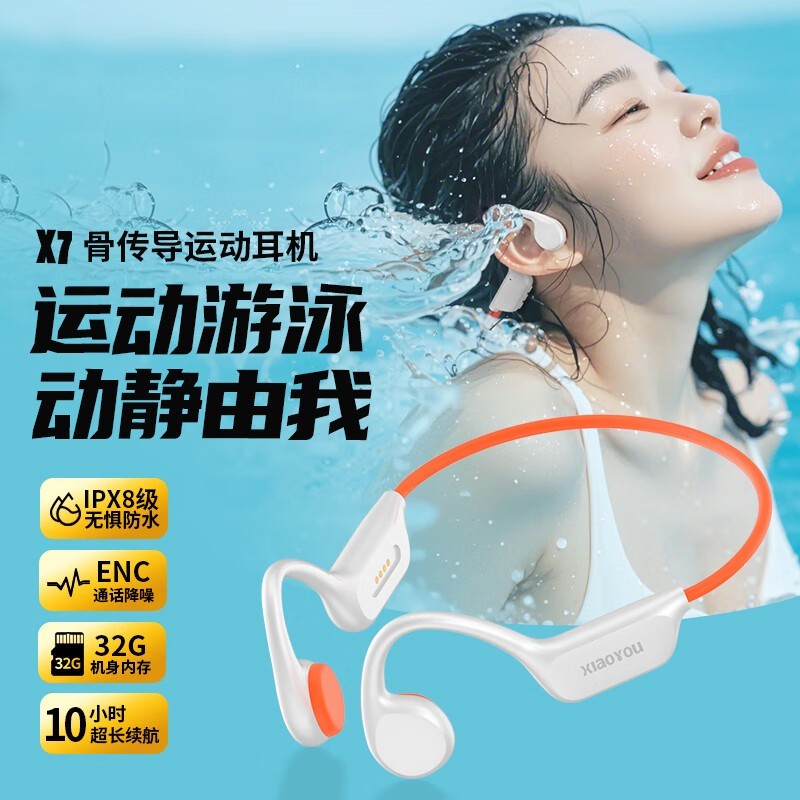 XIAOYOUСĹǴŻݼ165Ԫ