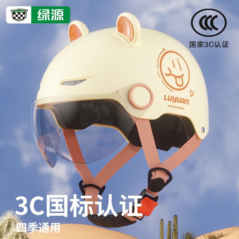 Դɫ3Cͷ23Ԫµ