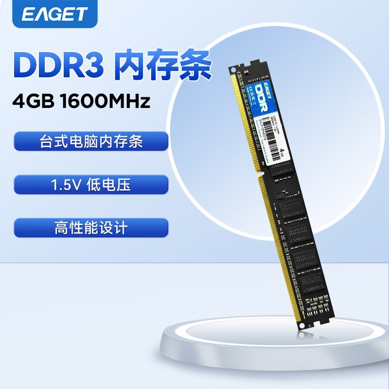 P10 DDR3 4GB̨ʽڴ32Ԫ