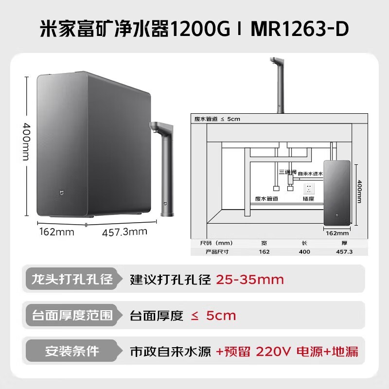 ׼MIJIAˮ1200GŻݼ2279Ԫ