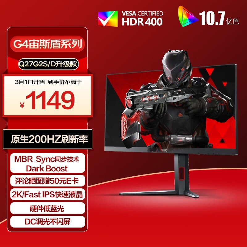 AOC G4ʾػݣ929Ԫʱ