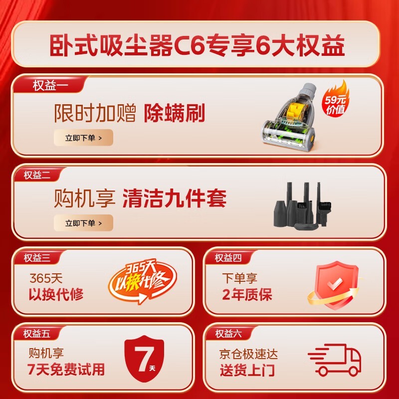 C6ʽ205Ԫ