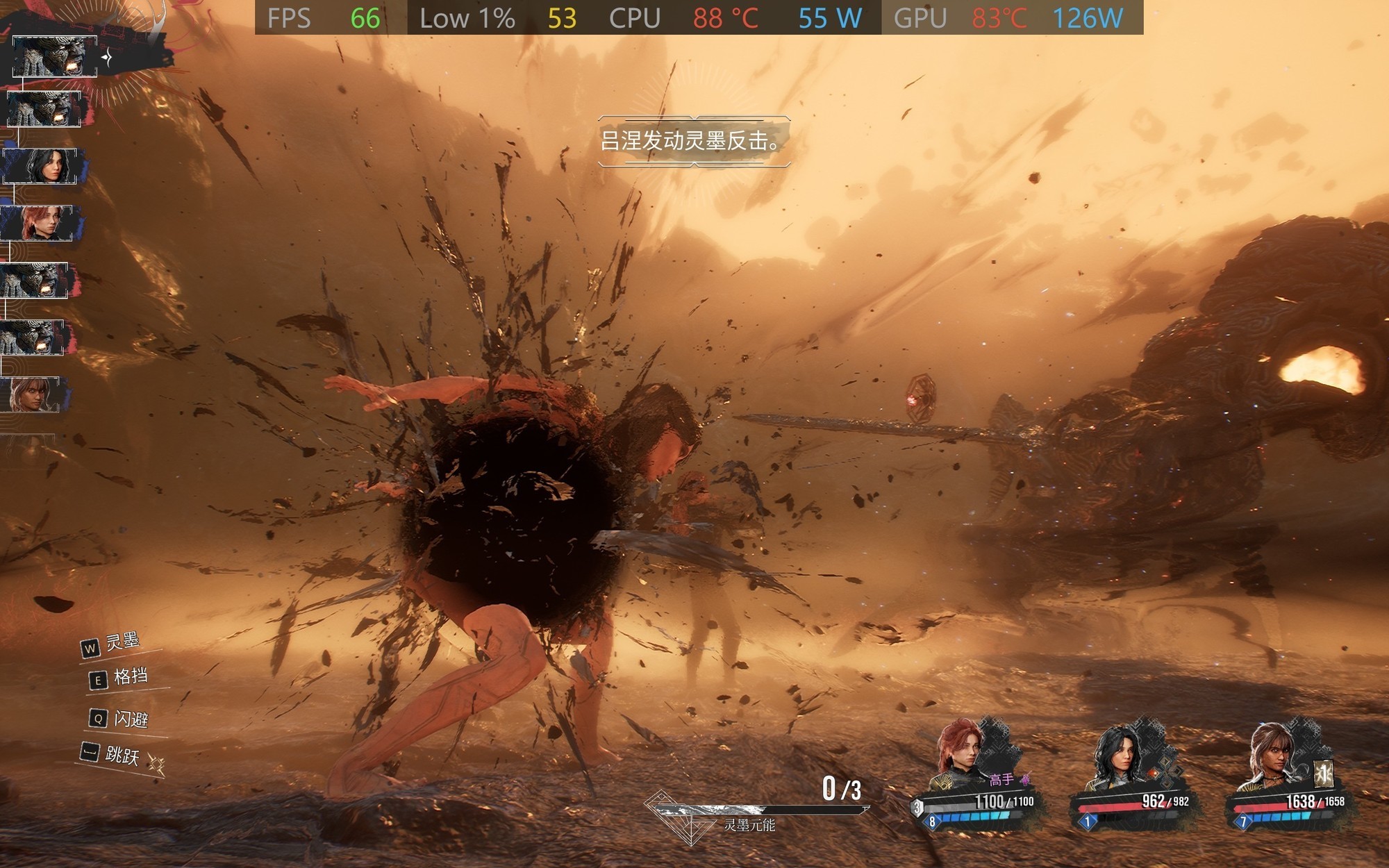 ����9 9955HX3D+5070Ti��Ϸ��ʵս������Ӱ��33��Զ���ӡ�